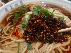 -老王四季抻面(南六东路店)