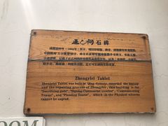 -正乙祠戏楼