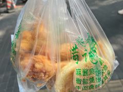 -满记烧饼(牛街东里小区一区店)