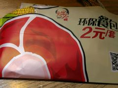 -正禾鲜·潮汕牛肉火锅(凯德天府店)