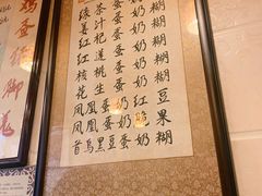 菜单-玫瑰甜品(文明路店)