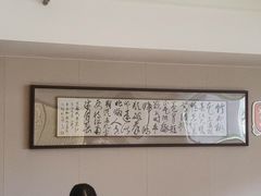 -沈灶河豚宴·河豚融合餐厅(汉中路店)