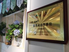 -懒人盐府人家(航天桥店)