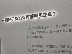 -徐汇艺术馆