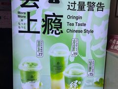 -本宫的茶(正佳广场店)