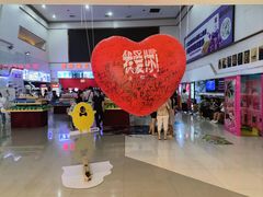 -山文星辉影城(青岛和谐广场店)