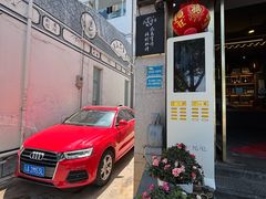 -野菌皇海景野生菌火锅(滨海大道店)
