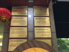 门面-盱眙虾神於氏龙虾(夫子庙红街店)