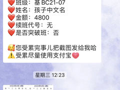 -天童美语