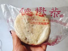 现烤核桃薄脆-德懋恭(西大街店)