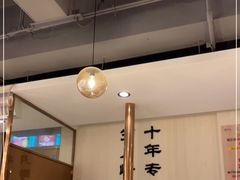 -小米烤肉-泥炉炭烤(常营店)