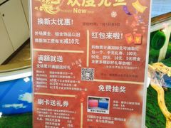 -国华商场