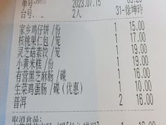 -小榄人家酒楼(民安店)