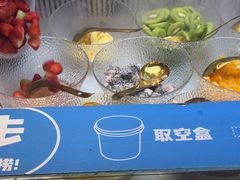 -溪边姑娘·拉丝酸奶水果捞(春熙路店)