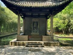 -兰亭风景区