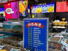 -旺角小渔村(二马路店)