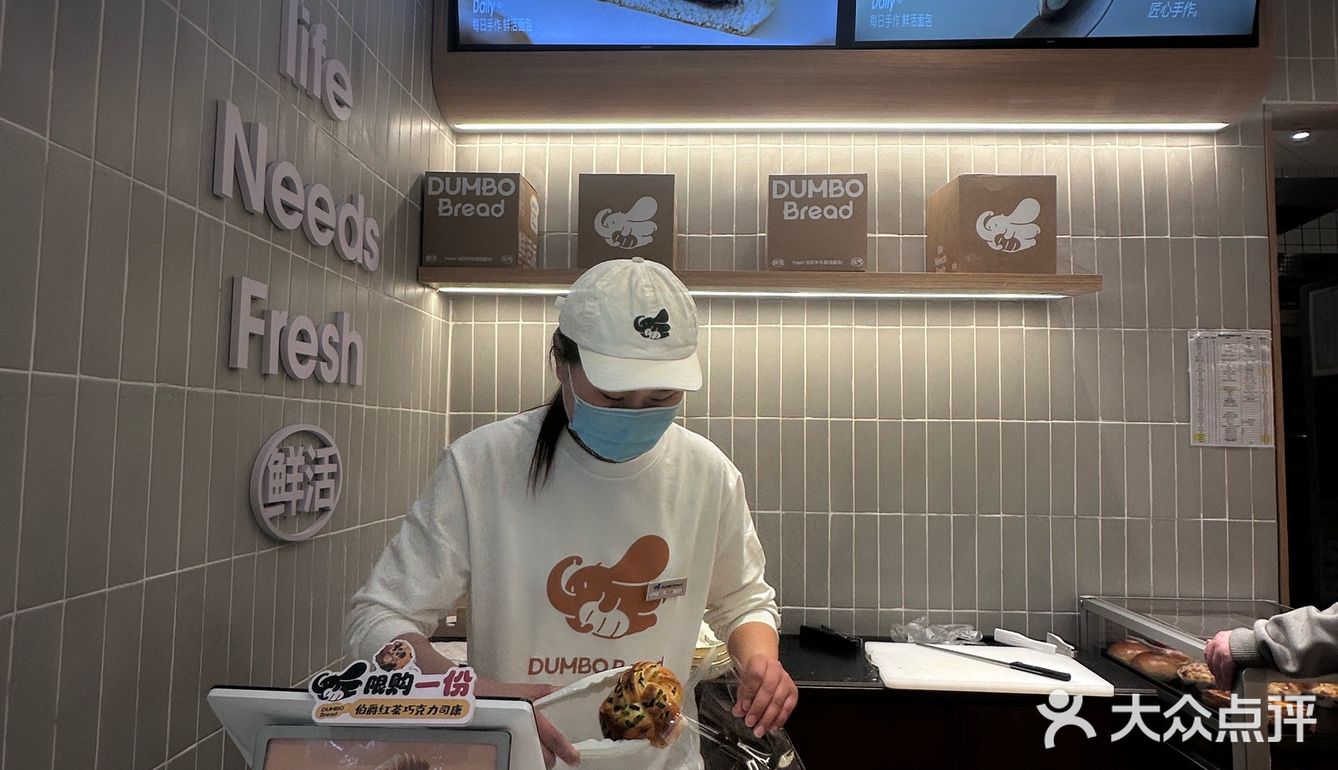 南京面包脑袋🍞 'ㅅ' 🍞  小飞象超好吃～