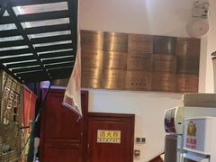 -北京老门框爆肚涮肉馆(锦业路店)