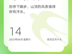 -苏州观前街有熊酒店