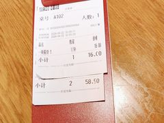 -九毛九西北菜(大东海店)