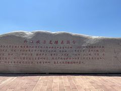 -丹江风景名胜区