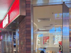 -遇见小面(深圳中心书城店)