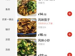 -夕阳红小吃(中街大悦城店)