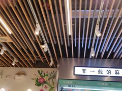 -不二烫捞麻辣烫(白云凯德店)