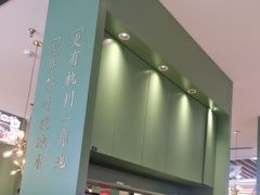 -一席地·本地鸡窝·杭帮鸡火锅(萧山银隆百货店)