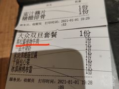 -新白鹿餐厅(城西银泰城店)