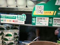 -老乡鸡(融科天地店)