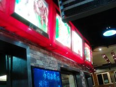 -阿记烧烤(英达路店)