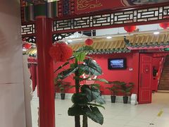 -芦月轩羊蝎子(太平桥店)