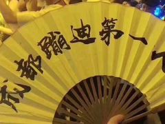 -简奥斯汀·赫本酒吧
