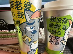 -7分甜(栖霞万谷慧店)