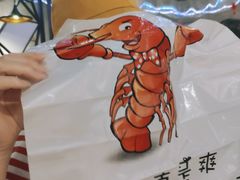 -红钳侠小龙虾·烧烤(中赢康康谷店)