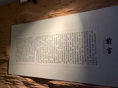 -巴音郭楞蒙古自治州博物馆