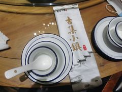 -古集小镇(银泰店)