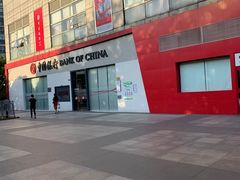 -中国银行(联洋支行)