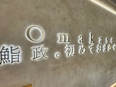 -北京SKP