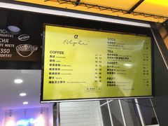 菜单-ALPHA COFFEE阿尔法咖啡(虹莘路店)
