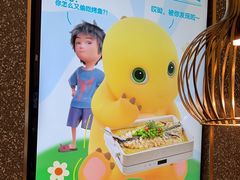 -半天妖烤鱼(大兴大悦春风里店)