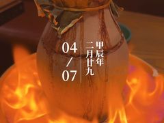 -吃饭皇帝大(合生汇店)