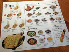 菜单-奉天祥和锅烙铺(三台子店)