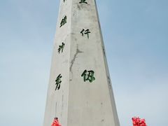 -华山风景名胜区