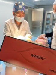 -深圳原色医疗美容