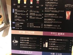 -OT另茶(上海幸福里店)