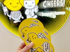 -快乐柠檬happylemon(日月光店)