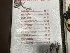 -砂锅店