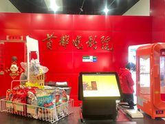 -首都电影院(西单店 LED巨幕)